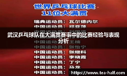 米乐M6官网