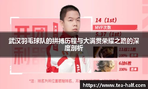 YY易游体育